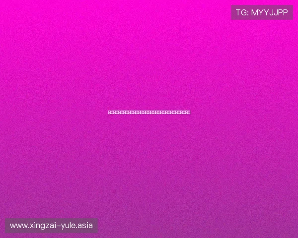 黄金城电子娱乐如何利用世界杯热潮提升体育娱乐内容的用户粘性和活跃度